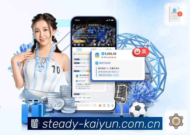 <strong>正规买球appApp</strong>界面展示