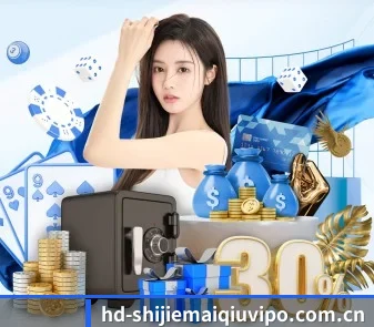 买球站 APP